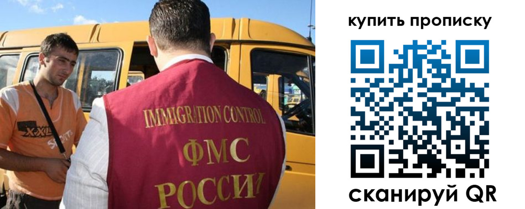 прописка 2025 в Ивдели