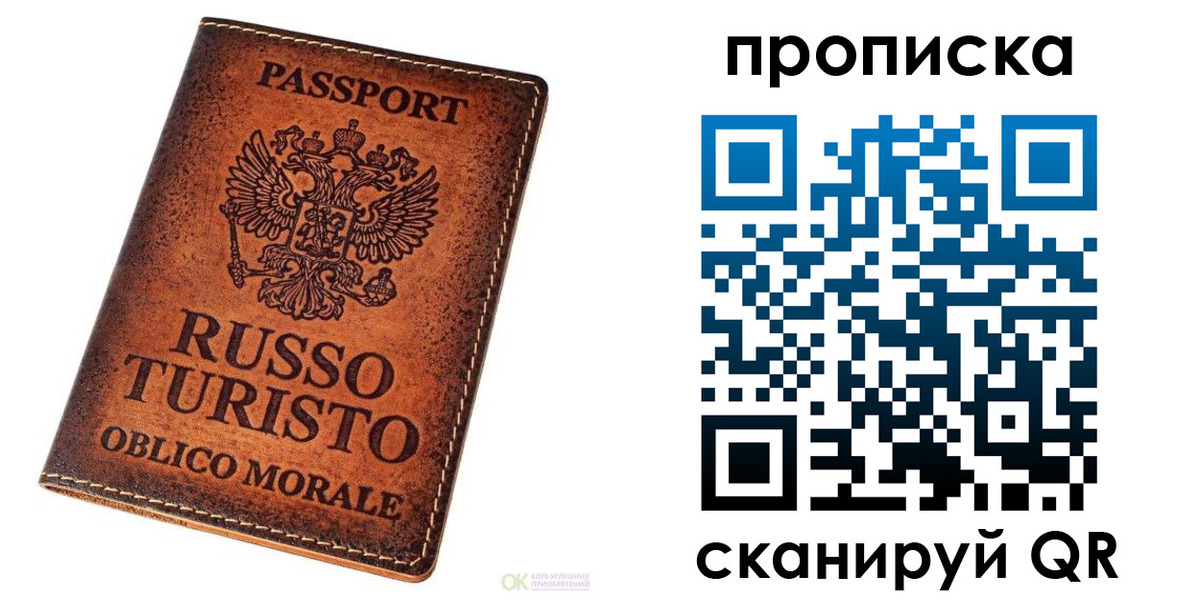 где прописаться в Ивдели