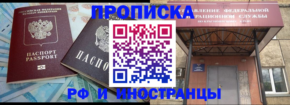миграционный учет в Ивдели